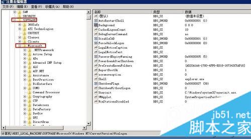 在萝卜家园XP系统下创建隐藏账户的教程