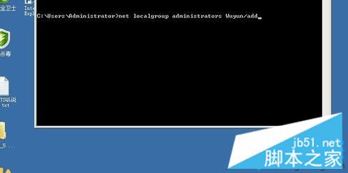 在萝卜家园XP系统下创建隐藏账户的教程