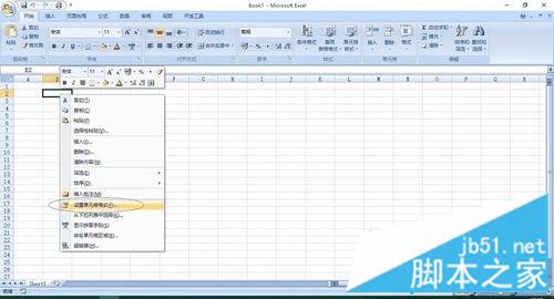 �����win7ϵͳ����Excel�����п�����Ч��������֤�ţ�