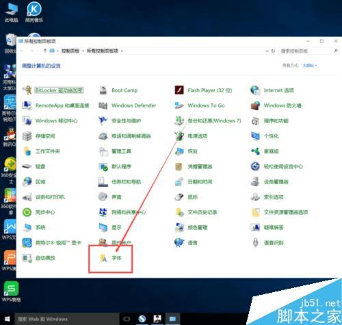 win10更改标题栏、菜单、等工具栏的方法技巧