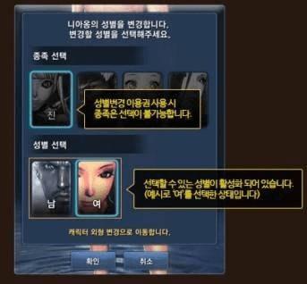 使用剑灵变性卡的方法步骤