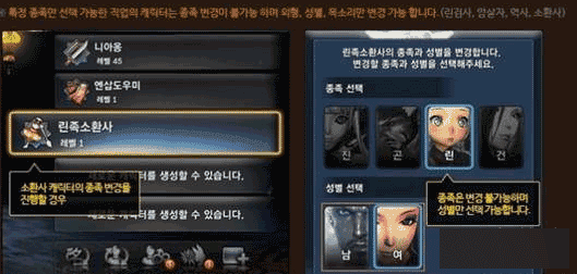 使用剑灵变性卡的方法步骤