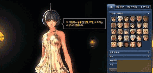 使用剑灵变性卡的方法步骤