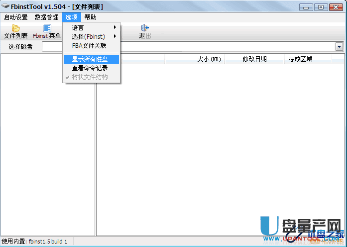 怎么使用万能利器FbinstTool引导工具?