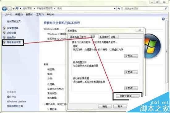 汉化ADAMS2013的方法步骤