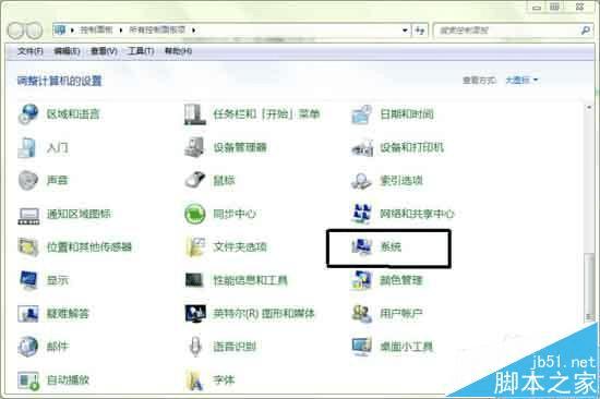 汉化ADAMS2013的方法步骤