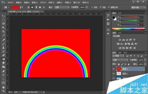怎么样在PS中给照片上添加彩虹?