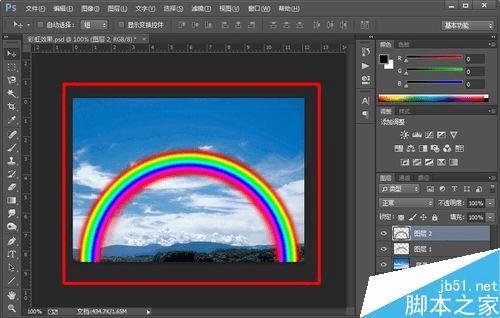 怎么样在PS中给照片上添加彩虹?