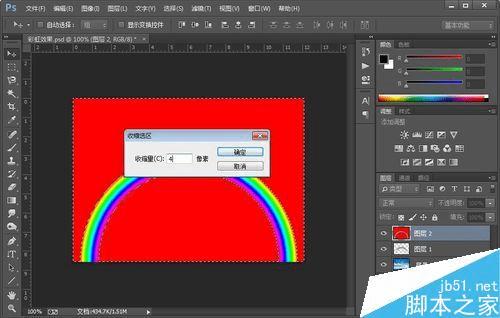 怎么样在PS中给照片上添加彩虹?