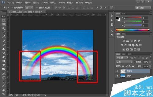 怎么样在PS中给照片上添加彩虹?