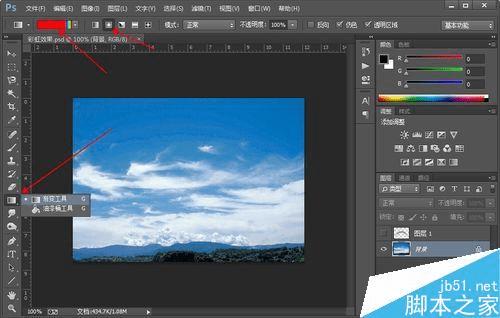 怎么样在PS中给照片上添加彩虹?