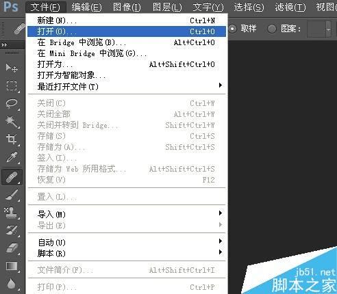 使用PS去除照片中人物的皱纹的步骤