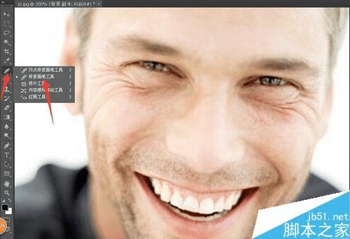 使用PS去除照片中人物的皱纹的步骤