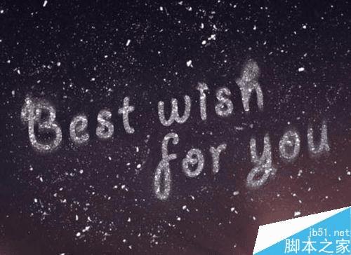 如何在ps中制作唯美浪漫的星空艺术字?