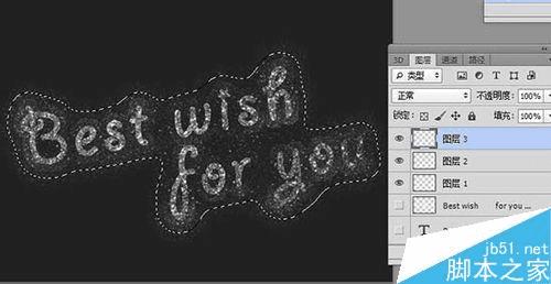如何在ps中制作唯美浪漫的星空艺术字?