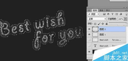 如何在ps中制作唯美浪漫的星空艺术字?