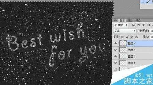 如何在ps中制作唯美浪漫的星空艺术字?