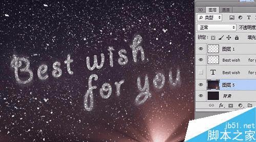 如何在ps中制作唯美浪漫的星空艺术字?