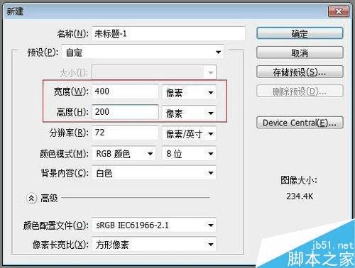 在PS中将图片修改成固定大小的尺寸的方法步骤