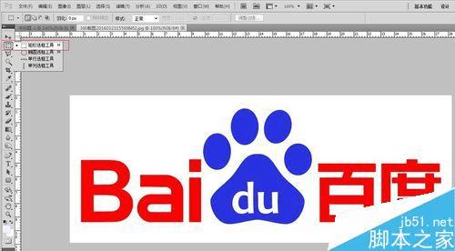 在PS中将图片修改成固定大小的尺寸的方法步骤