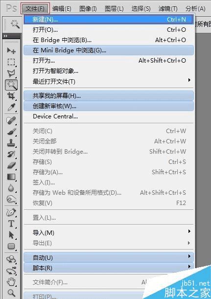 在PS中将图片修改成固定大小的尺寸的方法步骤