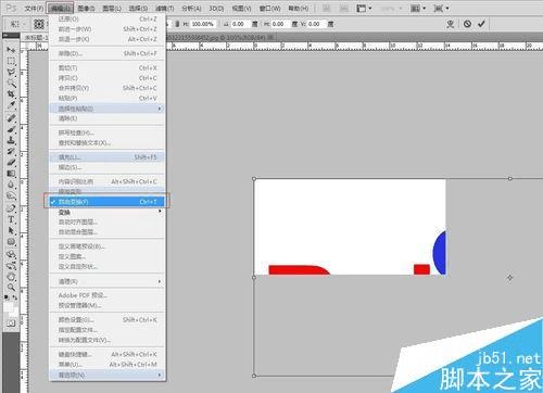 在PS中将图片修改成固定大小的尺寸的方法步骤