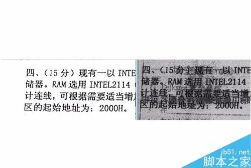 如何使用ps快速去除扫描版文字的污点?