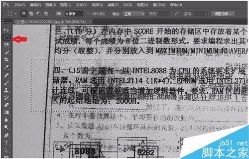 如何使用ps快速去除扫描版文字的污点?