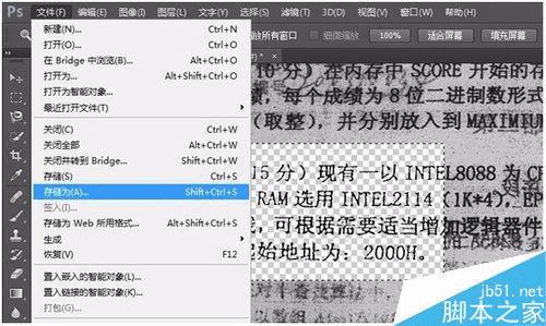 如何使用ps快速去除扫描版文字的污点?