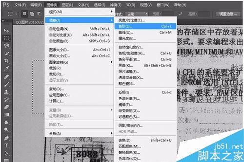 如何使用ps快速去除扫描版文字的污点?