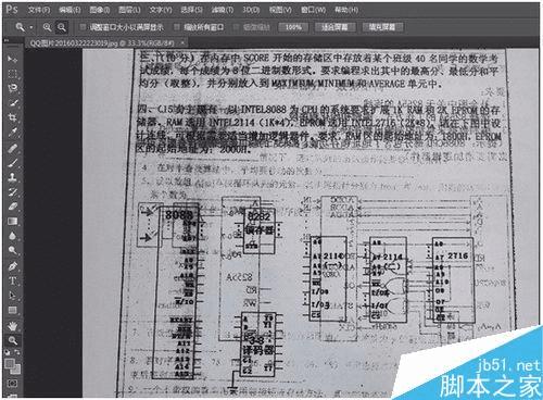 如何使用ps快速去除扫描版文字的污点?