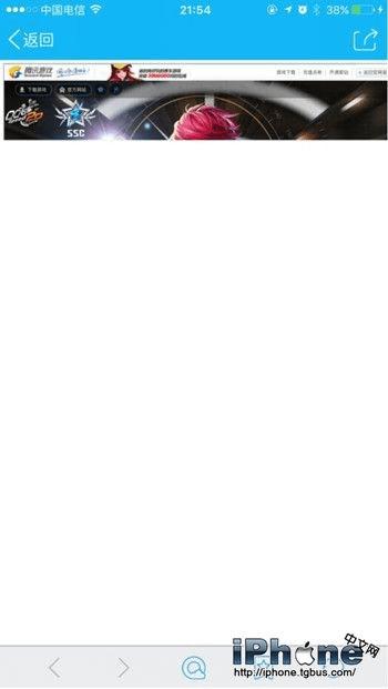 如何给iPhone设置防盗功能?