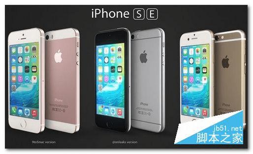 苹果SE和华为P8之间的区别有哪些?