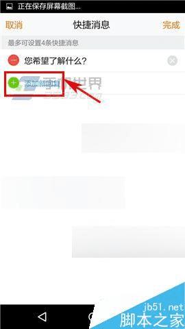 ��58�в�èapp�����ӿ����Ϣ�ķ�������