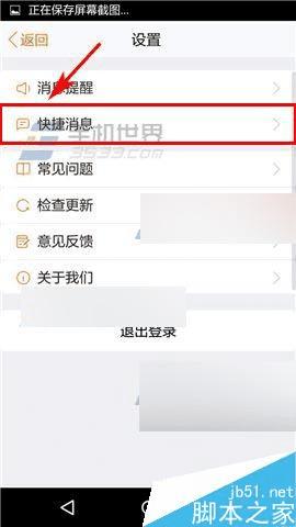 ��58�в�èapp�����ӿ����Ϣ�ķ�������