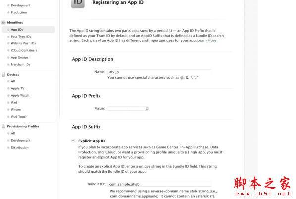 apple tv4越狱的教程