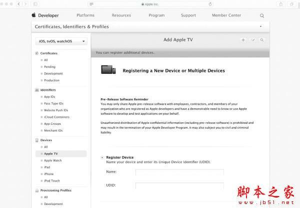 apple tv4越狱的教程