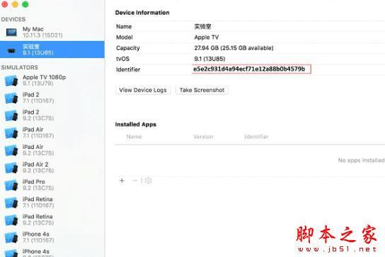 apple tv4越狱的教程