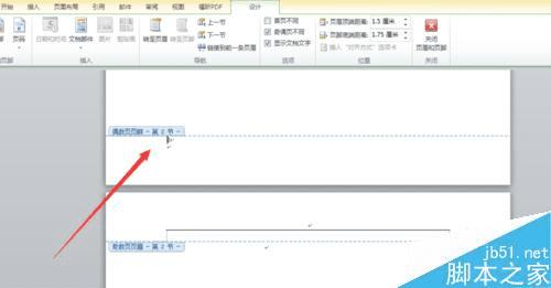 在word文档中设置页码的办法