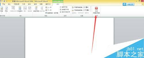 在word文档中设置页码的办法