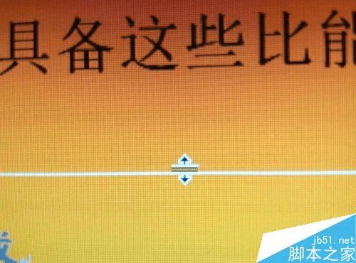 解决word正文中文字下的横线无法删除的办法