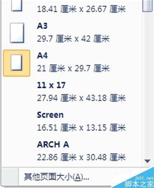 word2007дӡʽֽŵĲ