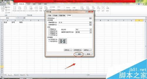 excelڴӡʱÿҳʾͷ⣿