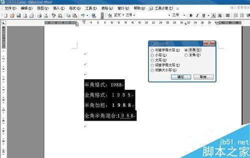 ʹ��word���ٹ淶�����ָ�ʽ�İ취