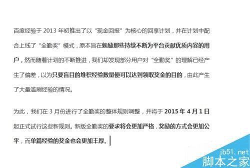 如何使用word字数统计功能?