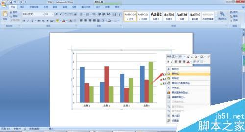 在word2007文档中插入图形和表格的步骤