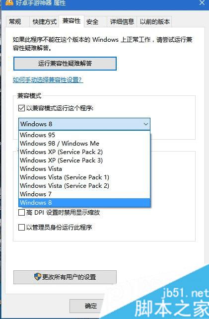 νWin10ϵͳ޷ʾļʧ⣿