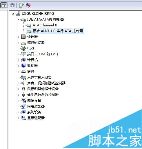 如何解决win7系统硬盘改为ahci模式后出现蓝屏的问题?