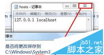 如何解决Win7系统打开网页提示错误代码ERR_EMPTY_RESPONSE的问题?