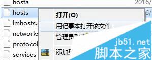 如何解决Win7系统打开网页提示错误代码ERR_EMPTY_RESPONSE的问题?